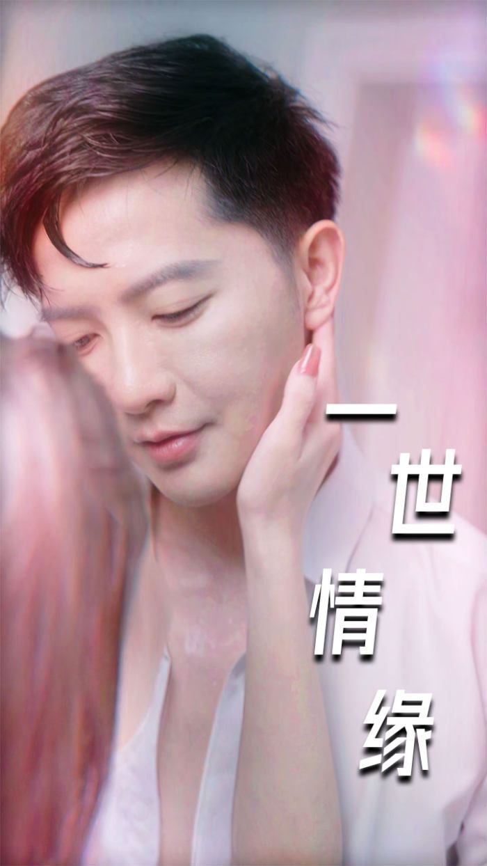 一世情緣（小強(qiáng)的幸福生活？）（重生后的浪漫愛情）（心想花開）(全集)
