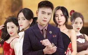 身份曝光后，丈母娘悔瘋了（我是真龍）(全集)