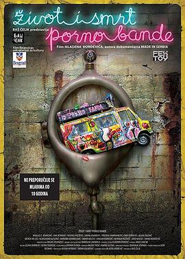 超激！A幫生與死(全集)