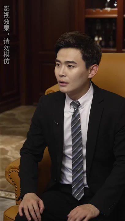 未來的我，教我成為首富(全集)