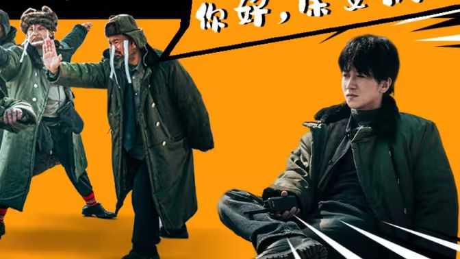 你好，保安隊長(全集)