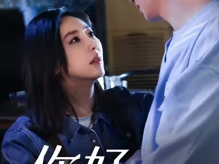 你好，楚若瑤(全集)