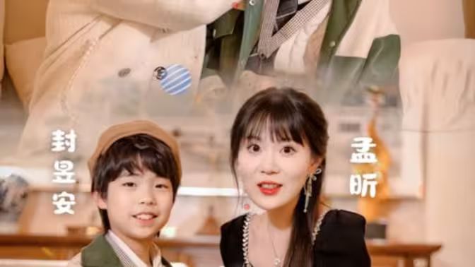 媽咪，你認(rèn)錯(cuò)老公啦(全集)