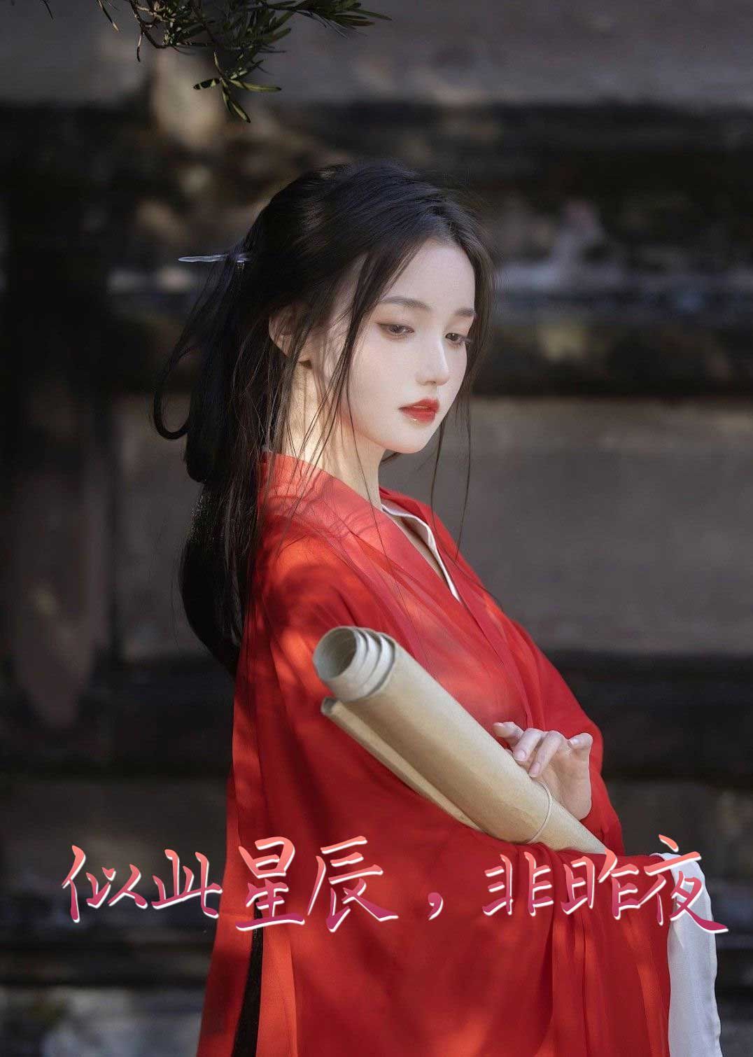 似此星辰非昨夜（似此星辰，非昨夜）（我的夫君來自現(xiàn)代）（智馭權謀將軍的童養(yǎng)夫）(全集)