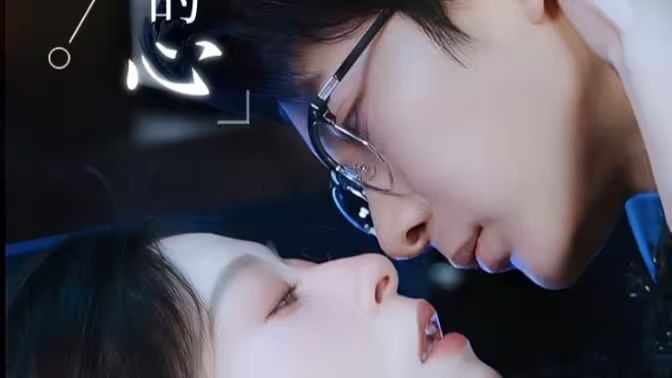 是風吹動，我的心(全集)