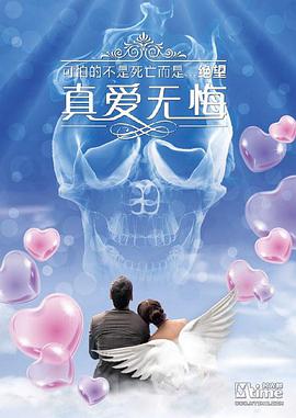 下一站再愛(ài)你(全集)