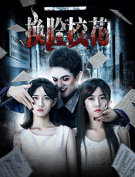 換臉?；? class=