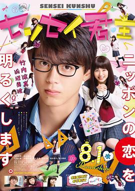 君主！先發(fā)制人