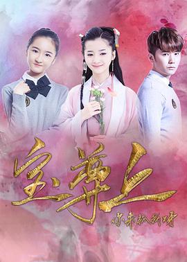 寶尊上，你來抓我呀（下）