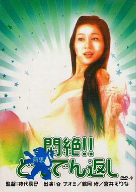 悶絕悶絶?。·嗓螭扦蠓丹? class=