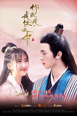 你醫(yī)我，我便依你(全集)