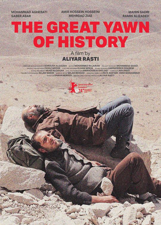 2024 獅子大開(kāi)口