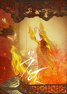 姜頌(全集)