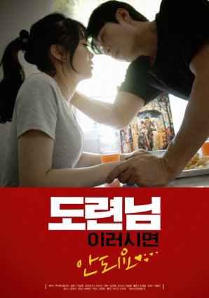 少爺，您這樣做不行的