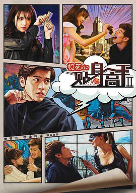 ?；ǖ馁N身高手2(全集)