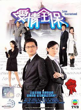 愛(ài)情全?；浾Z(yǔ)(全集)