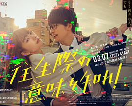 你也差不多該死心了！