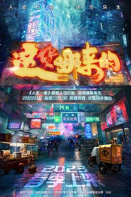這貨哪來(lái)的(全集)