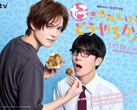 我很喜歡你，那你呢？