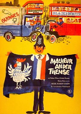 加油，法國(guó)隊(duì)！