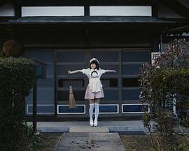 打工女仆是少女偶像？！