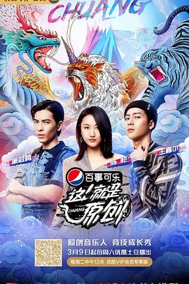 這！就是原創(chuàng)(全集)