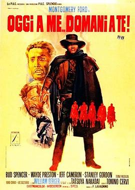 不是我死，就是你亡！