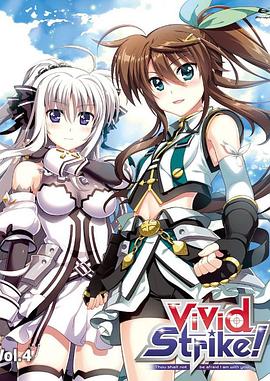 魔法少女奈葉ViVid Strike！OVA(全集)