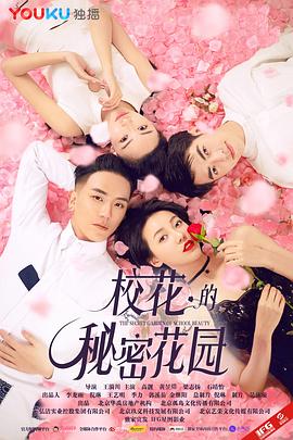 ?；ǖ拿孛芑▓@