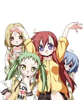 前說！(全集)