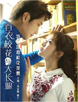 特工總裁?；▽櫰? class=