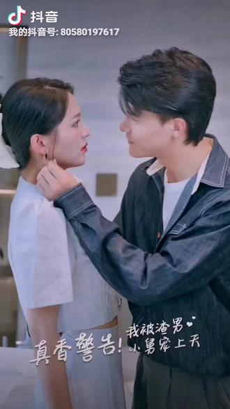 真香警告，我被渣男小舅寵上天(全集)