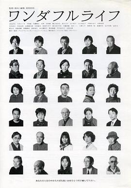 下一站，天國