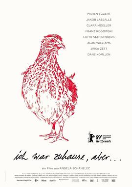 我離家了，但……