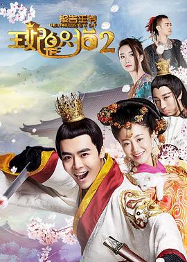 報(bào)告王爺，王妃是只貓22018