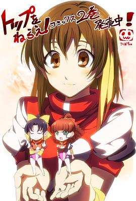 飛躍巔峰！科學(xué)講座