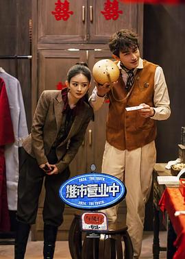 推市營(yíng)業(yè)中—《與鳳行》專(zhuān)場(chǎng)