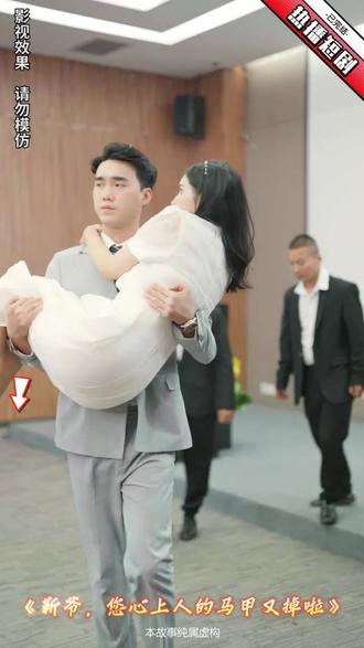 靳爺，您心上人的馬甲又掉了(全集)