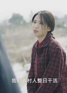 從別后，億相逢(全集)