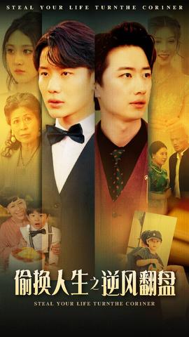 剛被分手，?；óa(chǎn)房叫我簽字(全集)