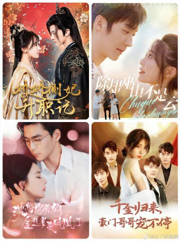 除卻巫山不是云短劇(全集)