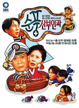 順風(fēng)婦產(chǎn)科(全集)