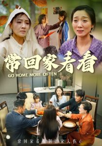 ?；丶铱纯炊虅?全集)