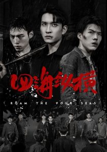 四?？v橫(全集)