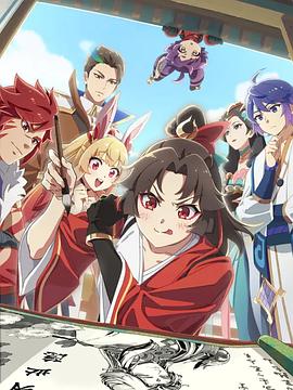 是王者??？第四季(全集)