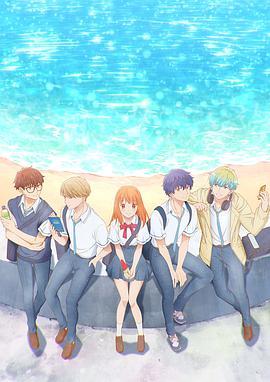 終究、與你相戀。(全集)