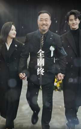 萬(wàn)丈深淵終見底(全集)