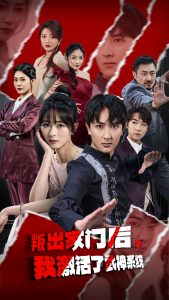 叛出家門(mén)后，我激活了武神系統(tǒng)(全集)