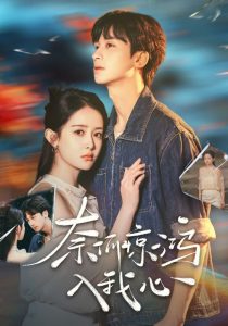 我有讀心術(shù)，前夫請(qǐng)投降(全集)