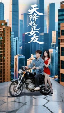 天降?；ㄅ?全集)